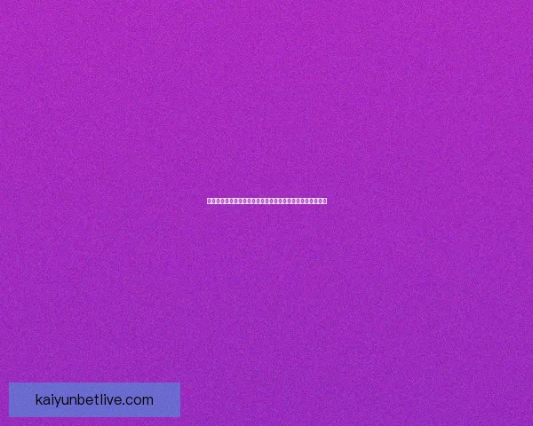 世界杯赛事比分预测与分析全方位指南助你精准预测比赛结果