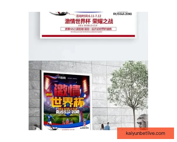 激情世界杯竞猜盛宴尽在游戏大厅等你挑战赢取荣耀大奖