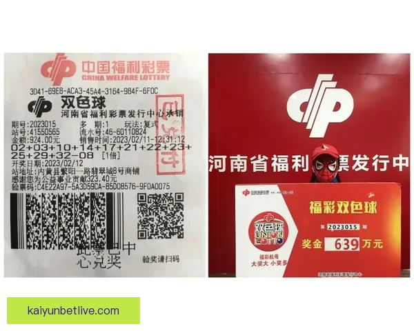 世界杯竞猜平台推荐与选择指南助你精准投注赢得大奖