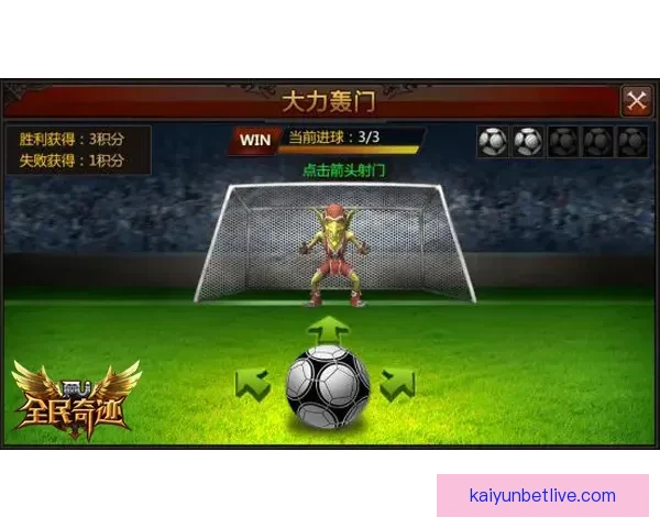 世界杯竞猜返水活动火热来袭 赢取丰厚奖励尽在其中