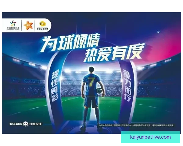 全新体育竞猜入口体验，畅享多样赛事投注乐趣