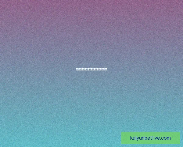 从切尔西到皇马足球巨星吕迪格职业生涯解析